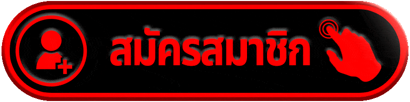 heng900 เว็บตรงอันดับ1 เล่นง่าย แตกบ่อย รองรับทรูวอเลท
