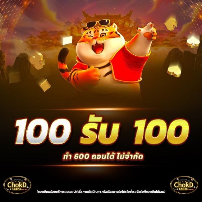 okthai88 เว็บตรงไม่ผ่านเอเย่นต์ รวมสล็อตแตกง่าย คาสิโนครบวงจร เล่นง่ายจ่ายจริง ระบบออโต้รวดเร็ว ปลอดภัยมั่นคง รองรับวอเลททุกยอดเดิมพัน
