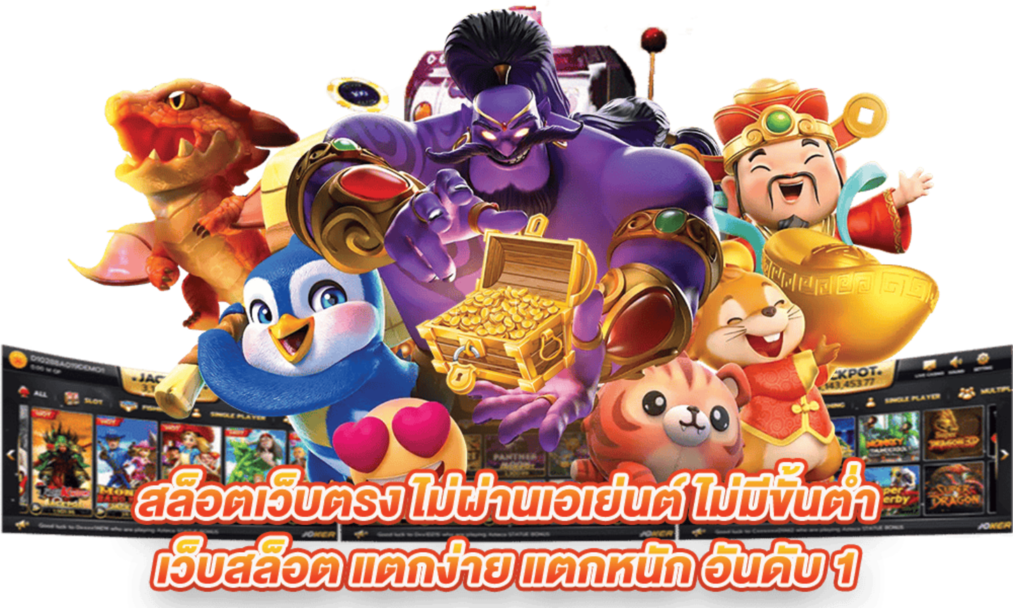 ระบบออโต้รวดเร็ว ปลอดภัยมั่นคง