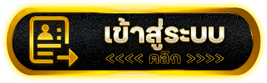 เข้าสู่ระบบ okthai88 คลิกเดียวเข้าเล่นเกมออนไลน์ได้ทันที รวดเร็วปลอดภัย